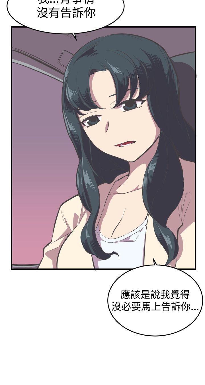 天使与龙的轮舞漫画韩漫全集-第14话无删减无遮挡章节图片 