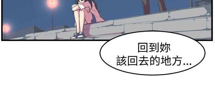 天使与龙的轮舞漫画韩漫全集-第14话无删减无遮挡章节图片 
