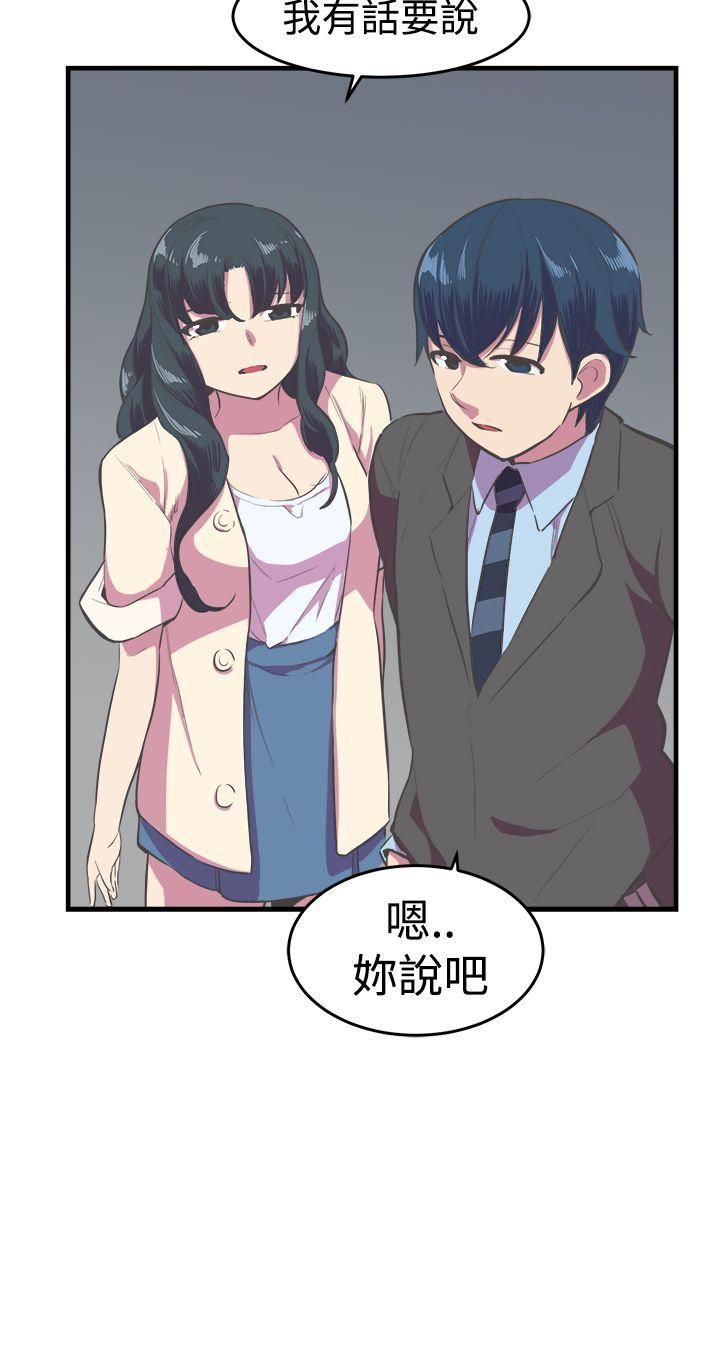 天使与龙的轮舞漫画韩漫全集-第14话无删减无遮挡章节图片 