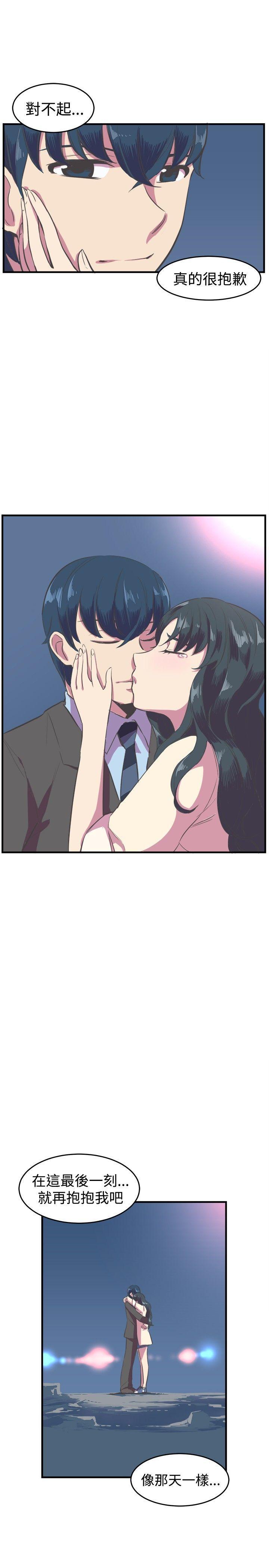 天使与龙的轮舞漫画韩漫全集-第14话无删减无遮挡章节图片 