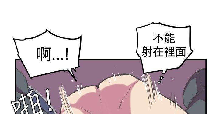 天使与龙的轮舞漫画韩漫全集-第14话无删减无遮挡章节图片 