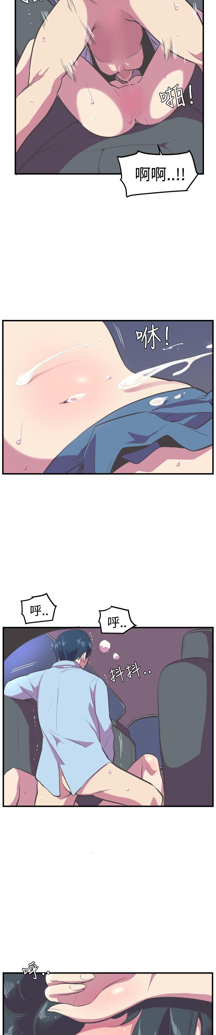 天使与龙的轮舞漫画韩漫全集-第14话无删减无遮挡章节图片 