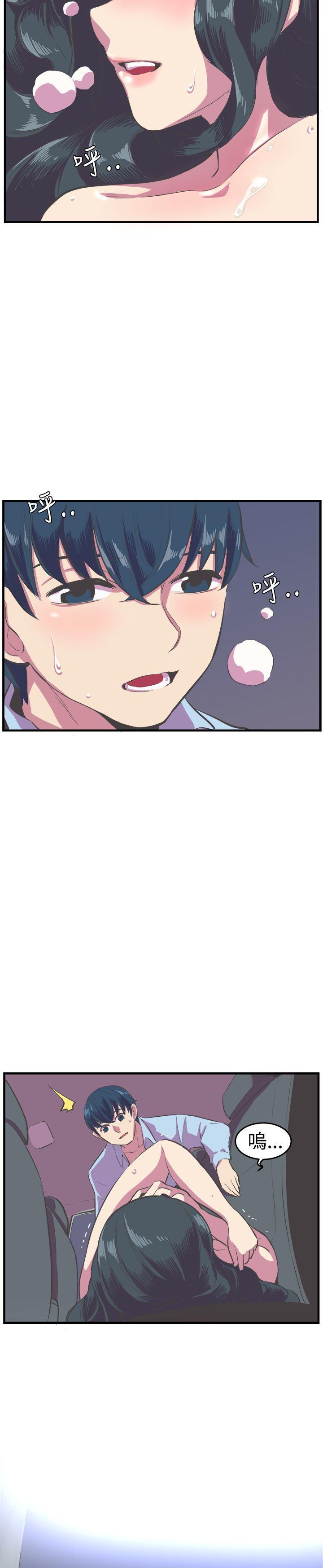 天使与龙的轮舞漫画韩漫全集-第14话无删减无遮挡章节图片 
