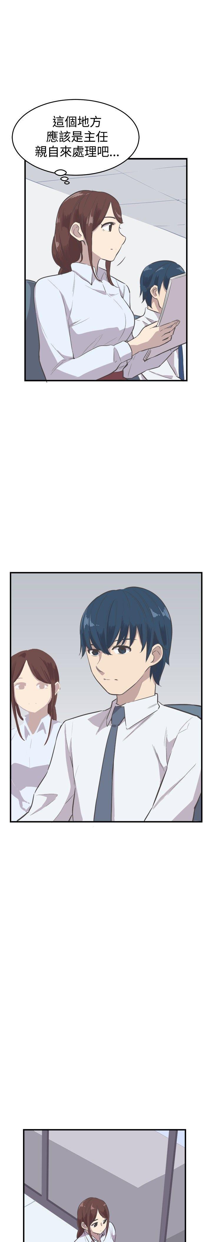 天使与龙的轮舞漫画韩漫全集-第15话无删减无遮挡章节图片 