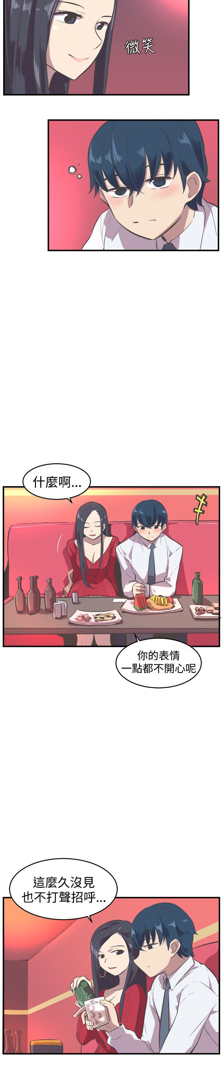 天使与龙的轮舞漫画韩漫全集-第15话无删减无遮挡章节图片 