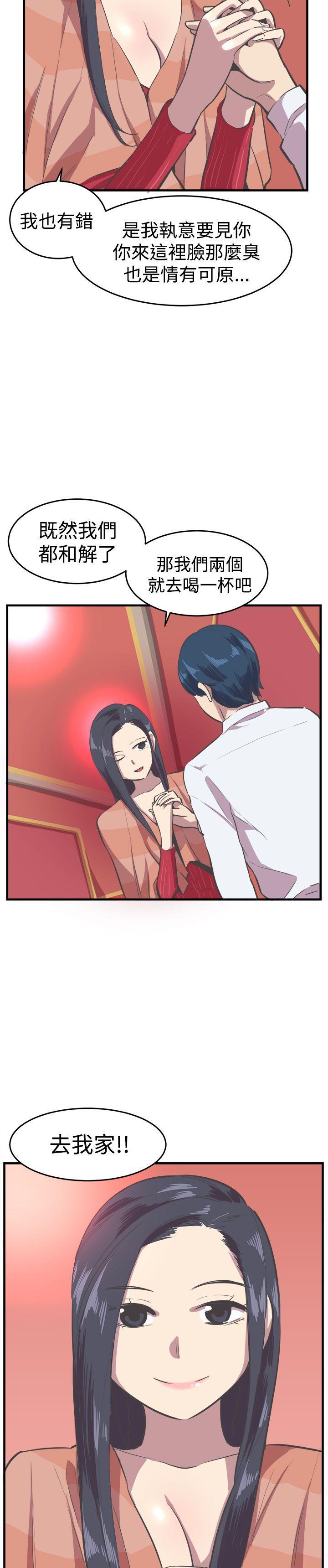 天使与龙的轮舞漫画韩漫全集-第15话无删减无遮挡章节图片 