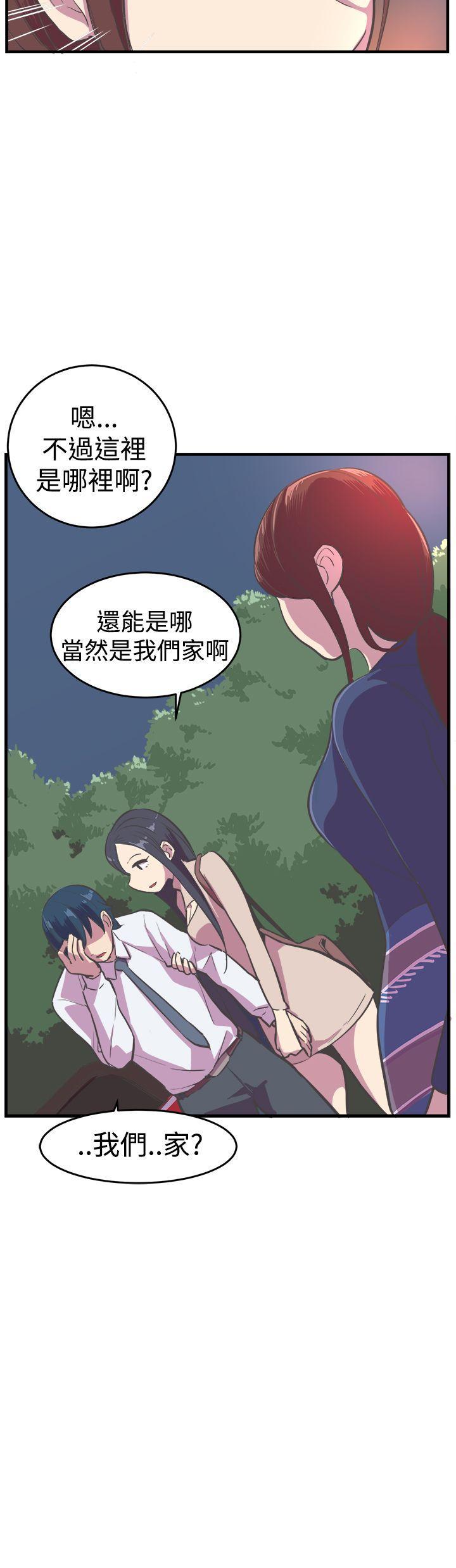 天使与龙的轮舞漫画韩漫全集-第16话无删减无遮挡章节图片 