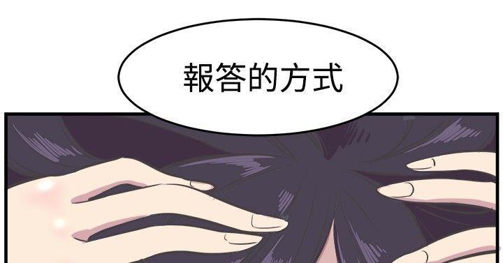 天使与龙的轮舞漫画韩漫全集-第16话无删减无遮挡章节图片 
