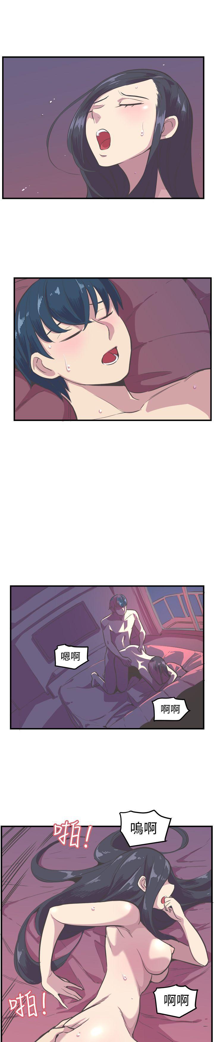 天使与龙的轮舞漫画韩漫全集-第16话无删减无遮挡章节图片 