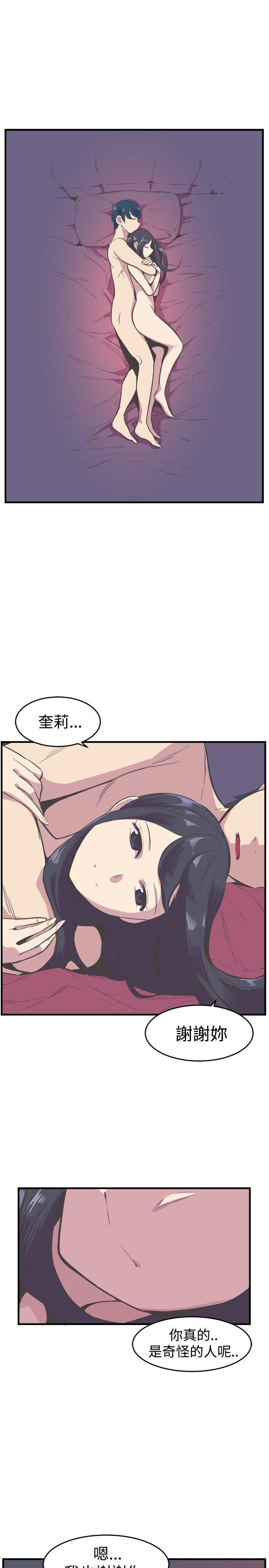天使与龙的轮舞漫画韩漫全集-第16话无删减无遮挡章节图片 
