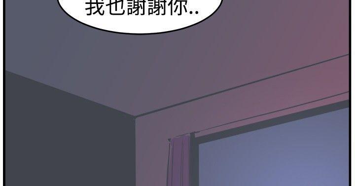 天使与龙的轮舞漫画韩漫全集-第16话无删减无遮挡章节图片 