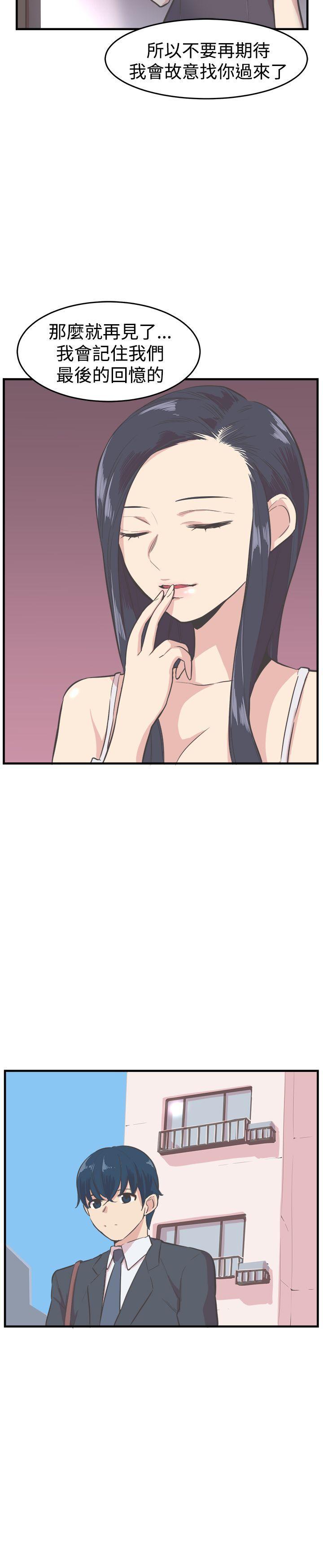 天使与龙的轮舞漫画韩漫全集-第16话无删减无遮挡章节图片 