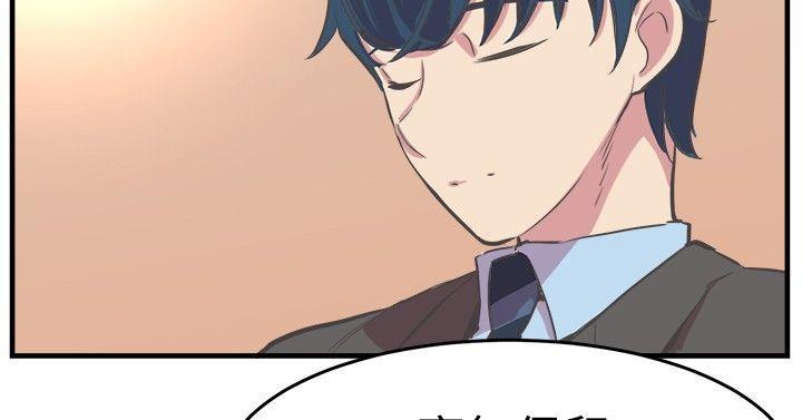 天使与龙的轮舞漫画韩漫全集-第17话无删减无遮挡章节图片 