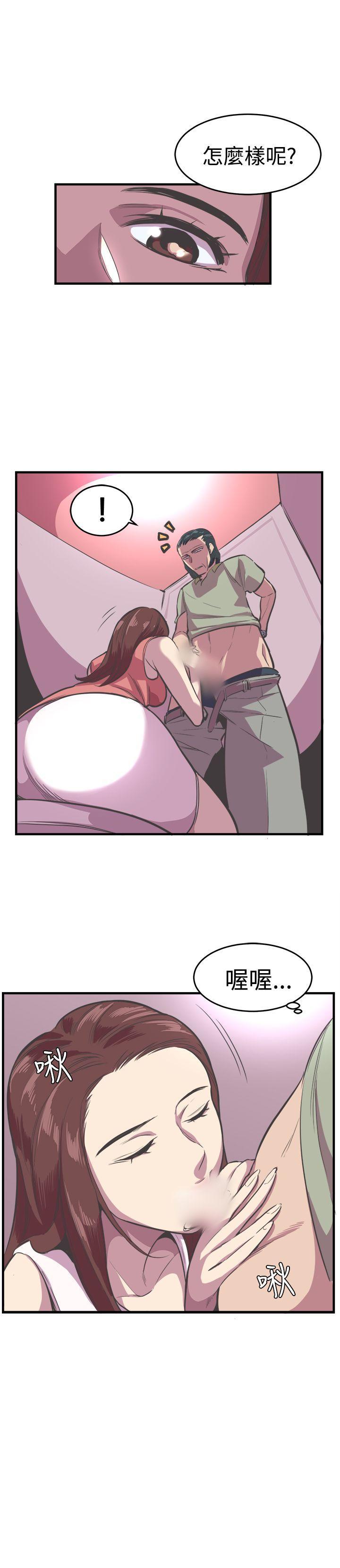 天使与龙的轮舞漫画韩漫全集-第19话无删减无遮挡章节图片 