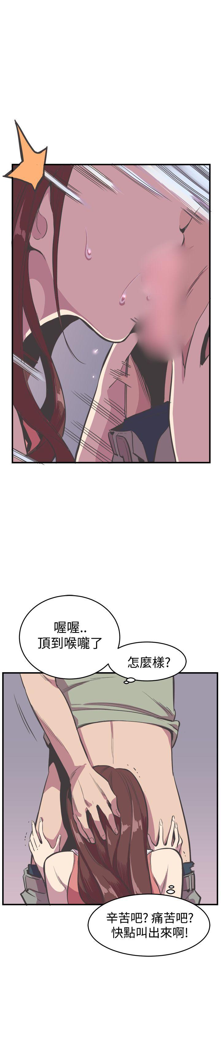 天使与龙的轮舞漫画韩漫全集-第19话无删减无遮挡章节图片 