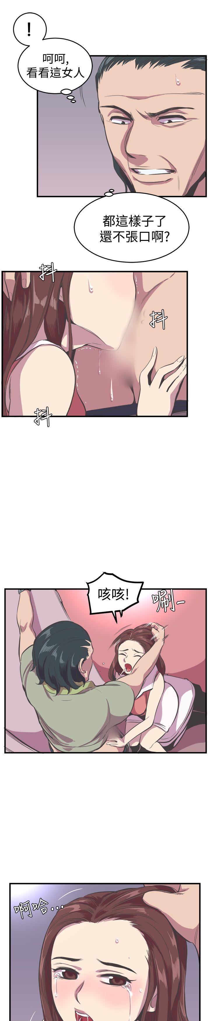 天使与龙的轮舞漫画韩漫全集-第19话无删减无遮挡章节图片 