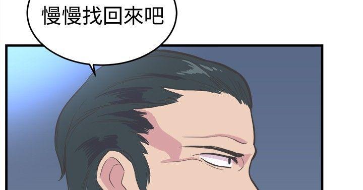 天使与龙的轮舞漫画韩漫全集-第19话无删减无遮挡章节图片 