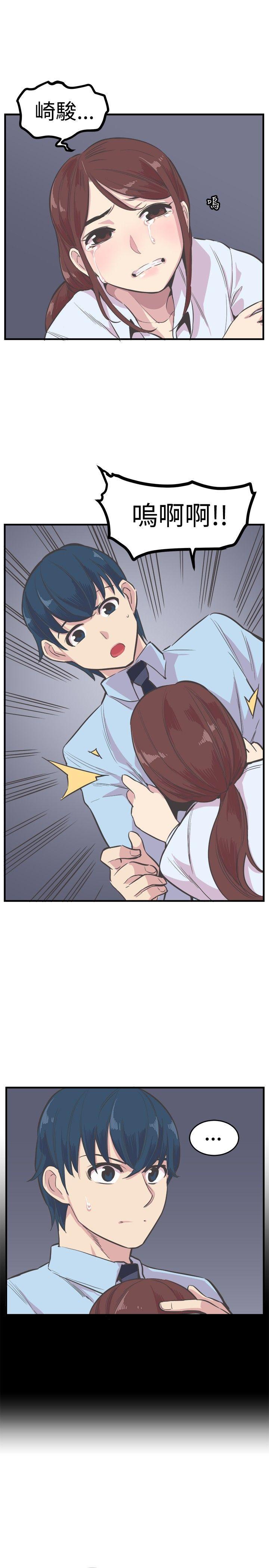 天使与龙的轮舞漫画韩漫全集-第20话无删减无遮挡章节图片 