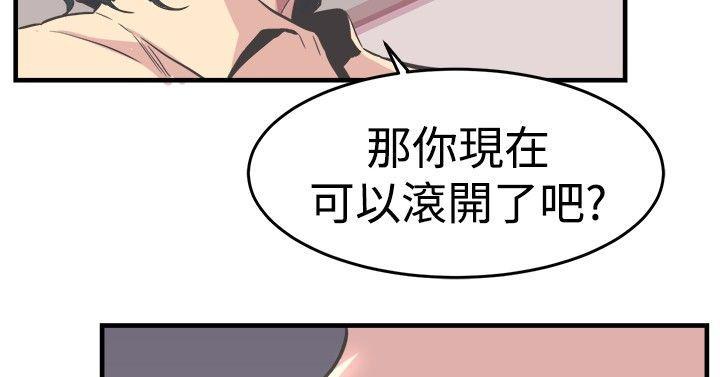 天使与龙的轮舞漫画韩漫全集-第20话无删减无遮挡章节图片 