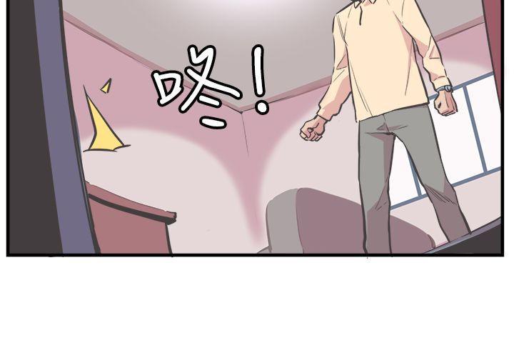 天使与龙的轮舞漫画韩漫全集-第20话无删减无遮挡章节图片 