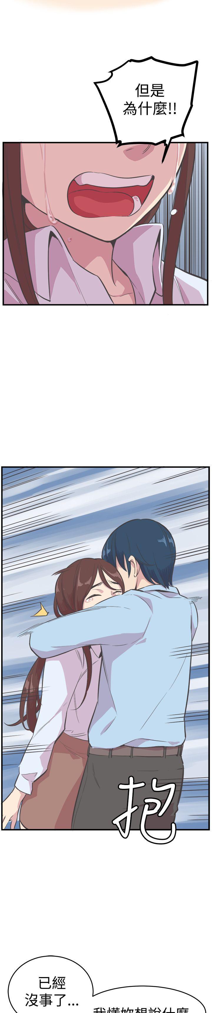 天使与龙的轮舞漫画韩漫全集-第21话无删减无遮挡章节图片 