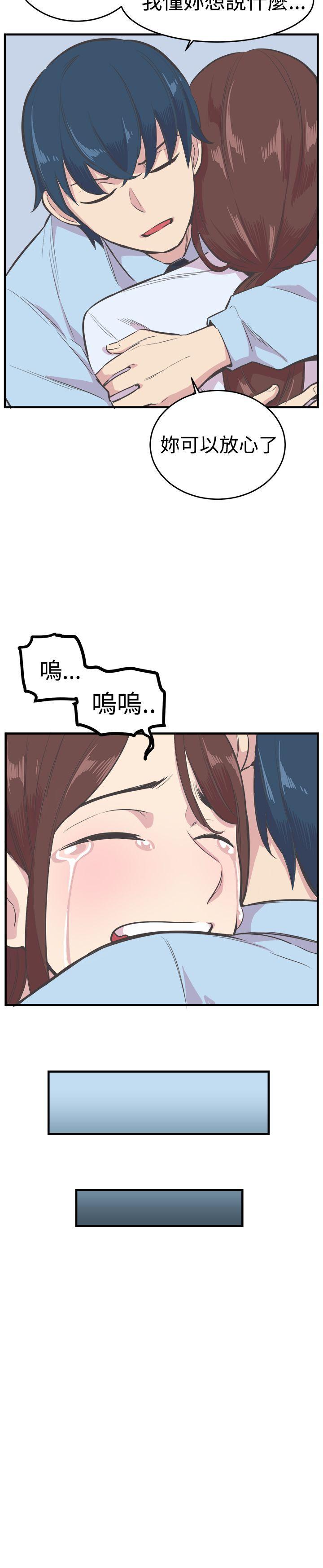 天使与龙的轮舞漫画韩漫全集-第21话无删减无遮挡章节图片 
