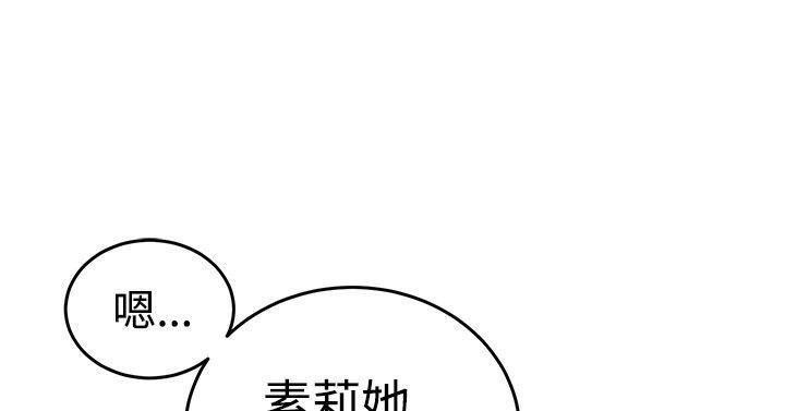 天使与龙的轮舞漫画韩漫全集-第21话无删减无遮挡章节图片 