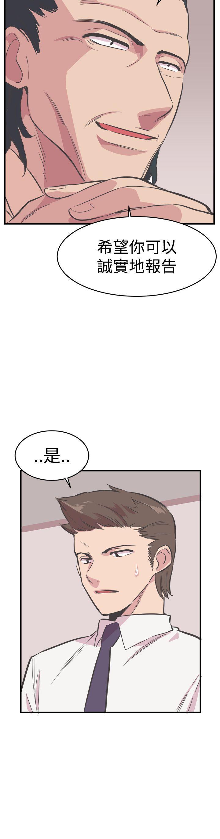 天使与龙的轮舞漫画韩漫全集-第21话无删减无遮挡章节图片 