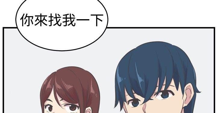 天使与龙的轮舞漫画韩漫全集-第21话无删减无遮挡章节图片 