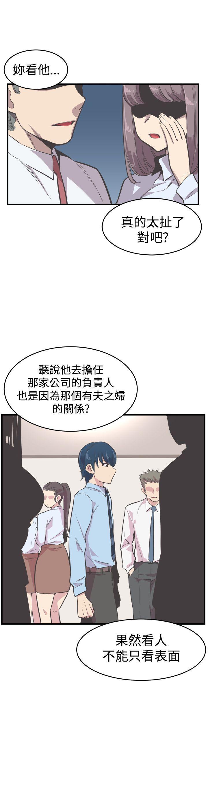 天使与龙的轮舞漫画韩漫全集-第22话无删减无遮挡章节图片 
