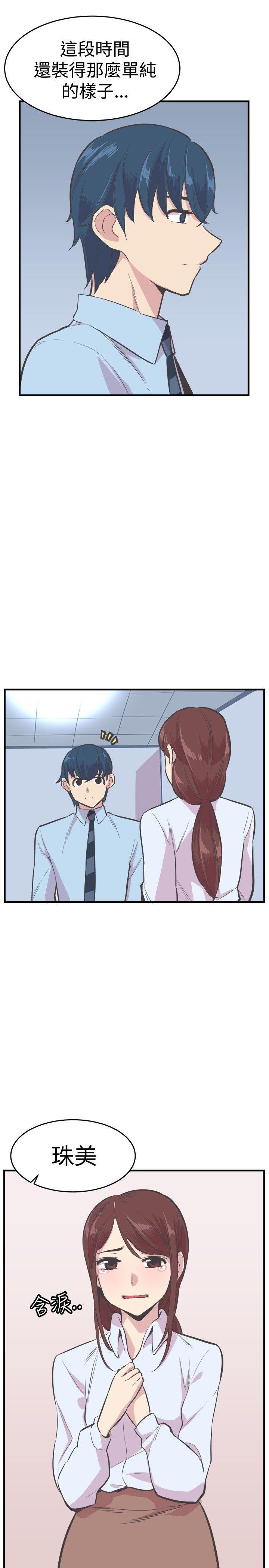 天使与龙的轮舞漫画韩漫全集-第22话无删减无遮挡章节图片 