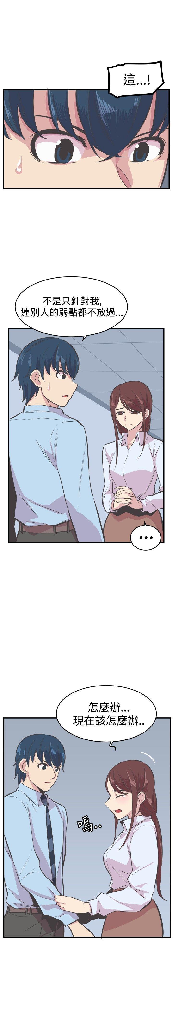 天使与龙的轮舞漫画韩漫全集-第22话无删减无遮挡章节图片 
