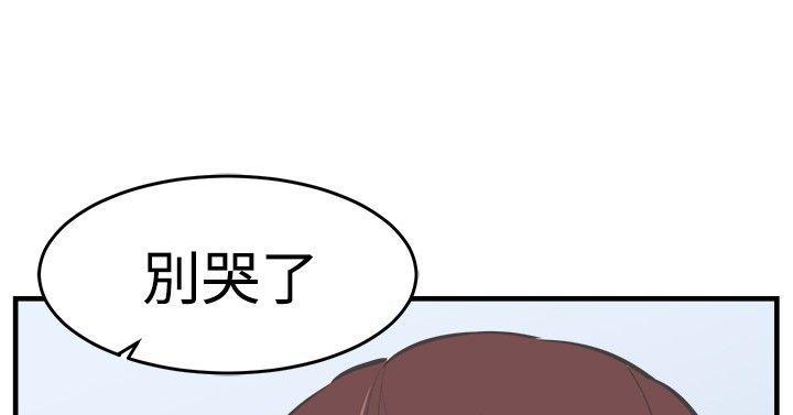 天使与龙的轮舞漫画韩漫全集-第22话无删减无遮挡章节图片 