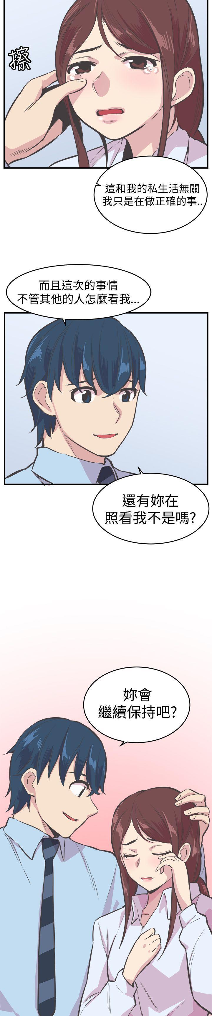 天使与龙的轮舞漫画韩漫全集-第22话无删减无遮挡章节图片 