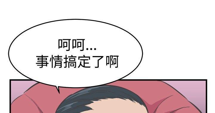 天使与龙的轮舞漫画韩漫全集-第22话无删减无遮挡章节图片 