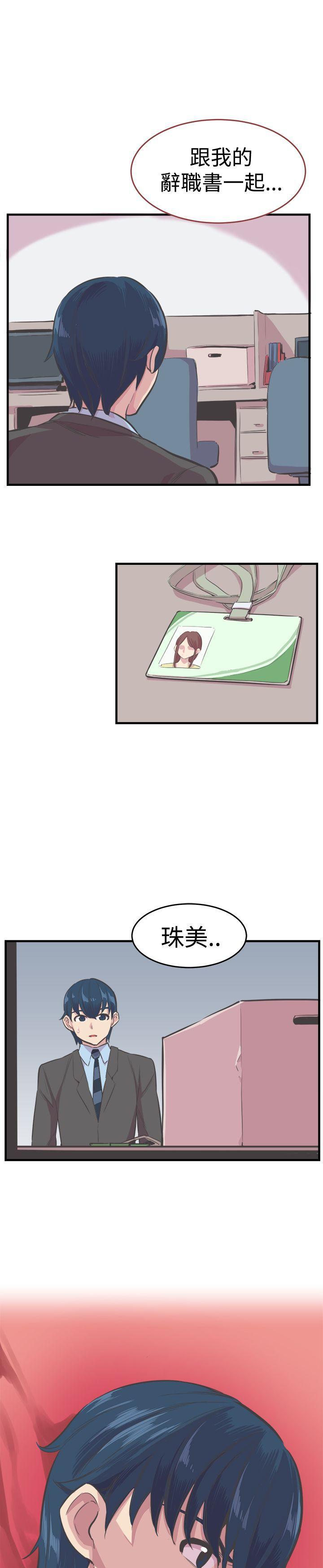 天使与龙的轮舞漫画韩漫全集-第23话无删减无遮挡章节图片 