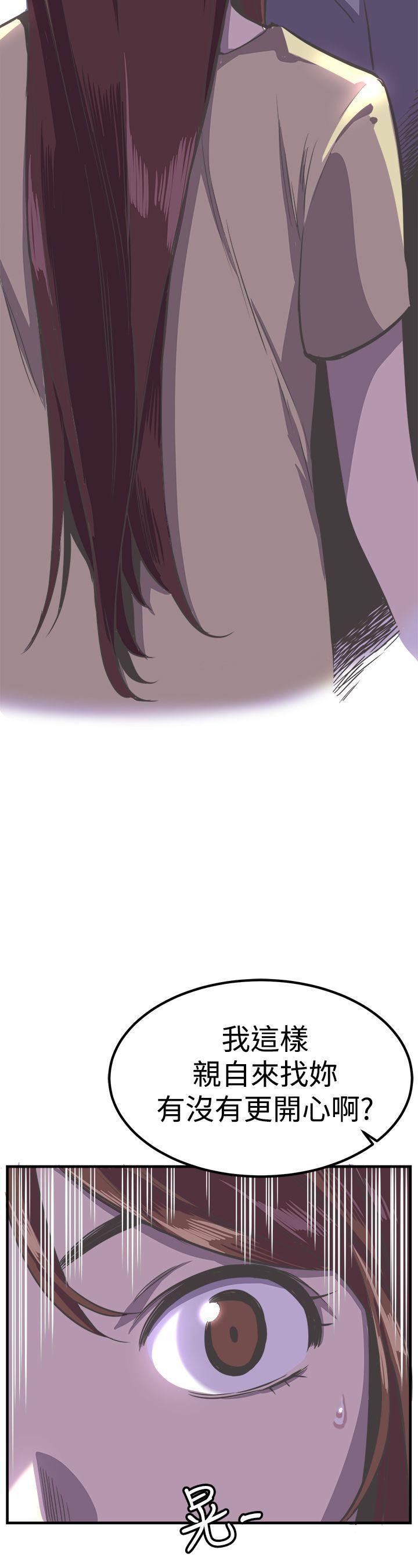 天使与龙的轮舞漫画韩漫全集-第23话无删减无遮挡章节图片 
