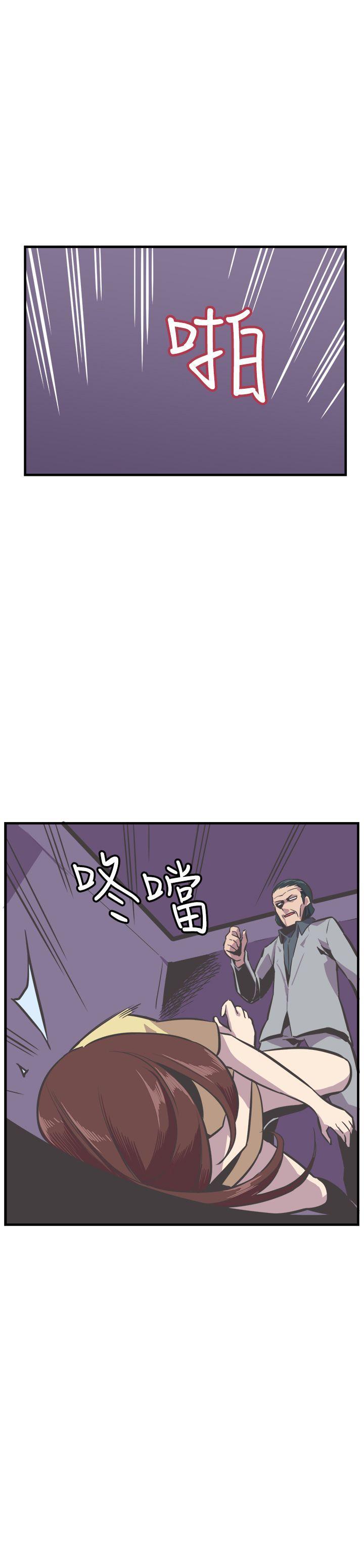 天使与龙的轮舞漫画韩漫全集-第24话无删减无遮挡章节图片 