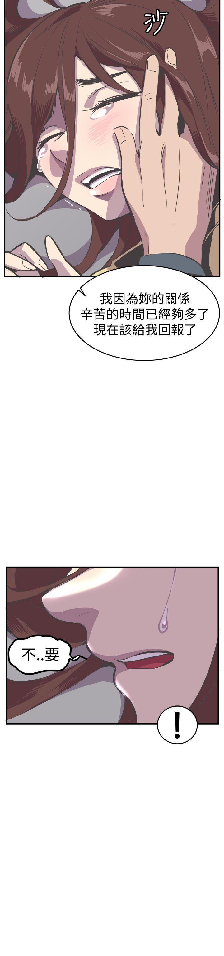 天使与龙的轮舞漫画韩漫全集-第24话无删减无遮挡章节图片 