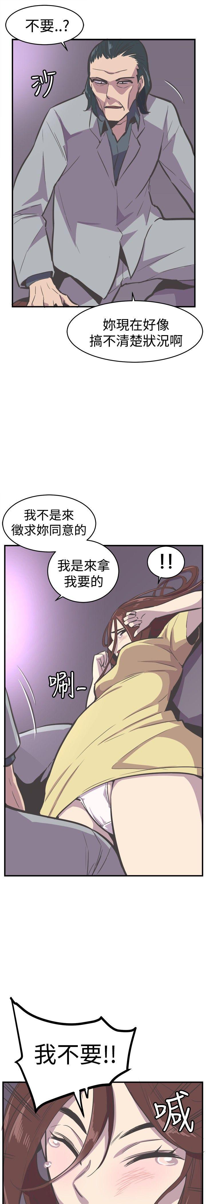 天使与龙的轮舞漫画韩漫全集-第24话无删减无遮挡章节图片 