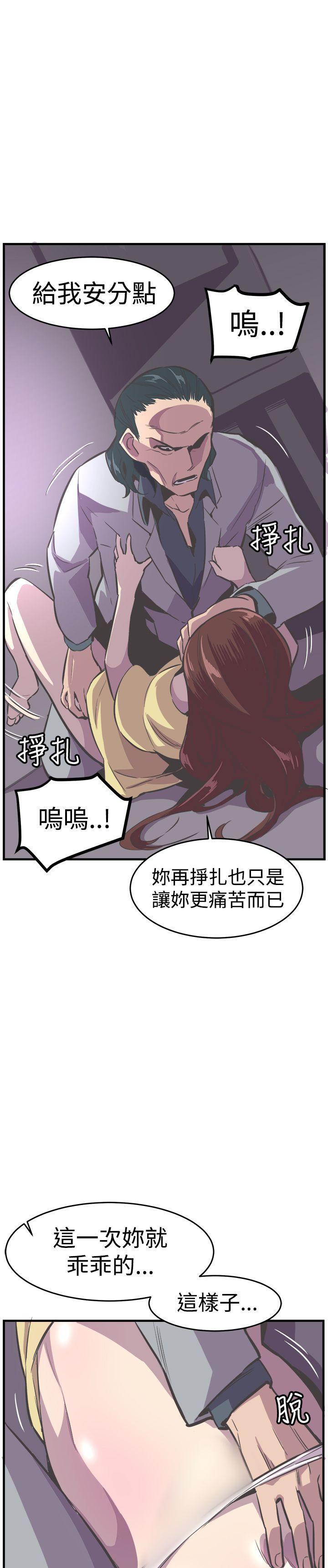 天使与龙的轮舞漫画韩漫全集-第24话无删减无遮挡章节图片 