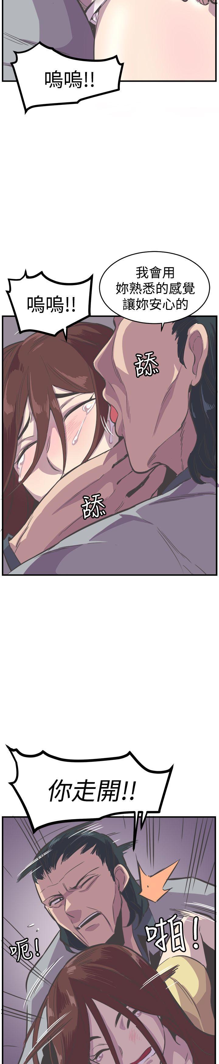 天使与龙的轮舞漫画韩漫全集-第24话无删减无遮挡章节图片 