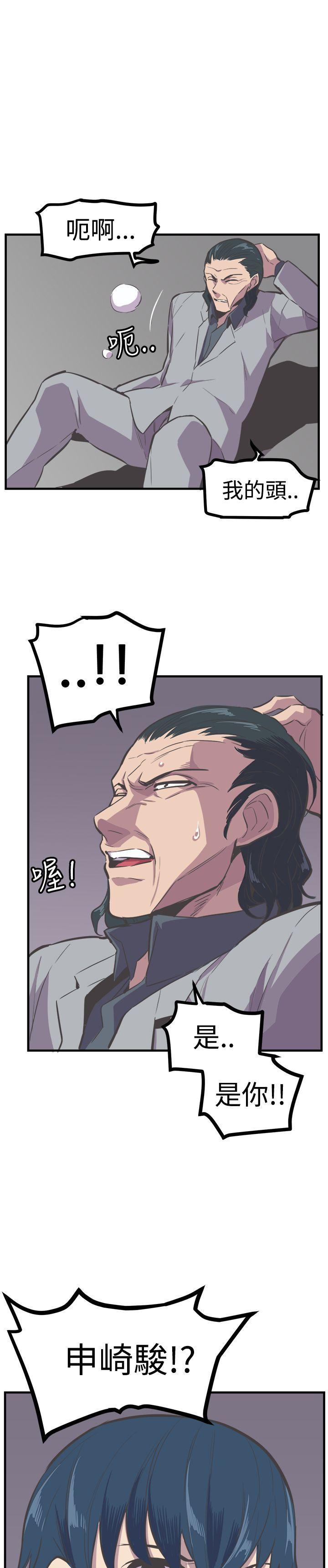 天使与龙的轮舞漫画韩漫全集-第24话无删减无遮挡章节图片 