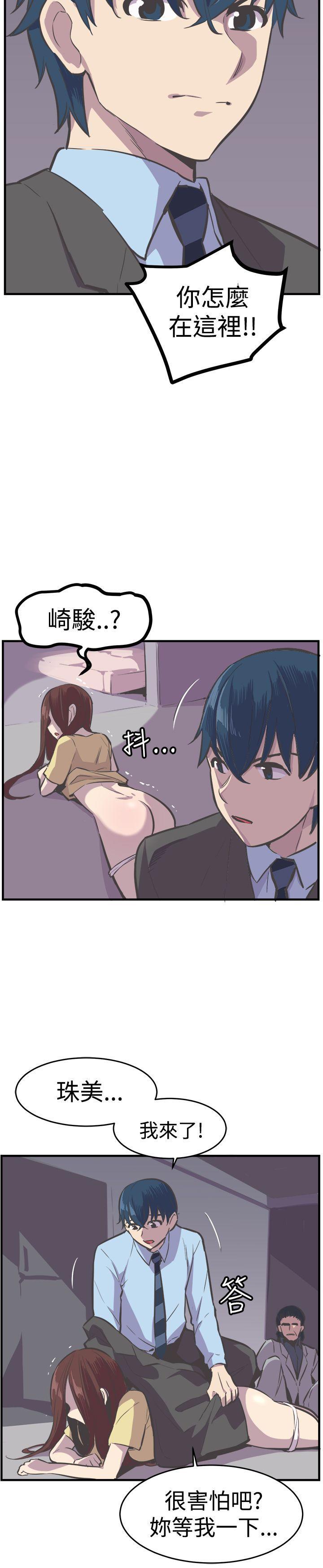 天使与龙的轮舞漫画韩漫全集-第24话无删减无遮挡章节图片 