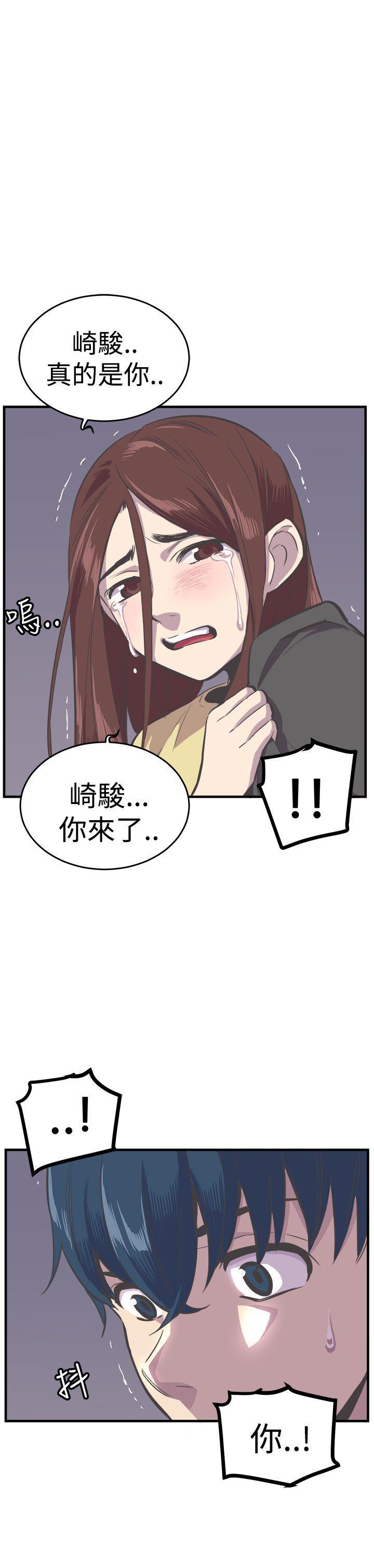 天使与龙的轮舞漫画韩漫全集-第24话无删减无遮挡章节图片 