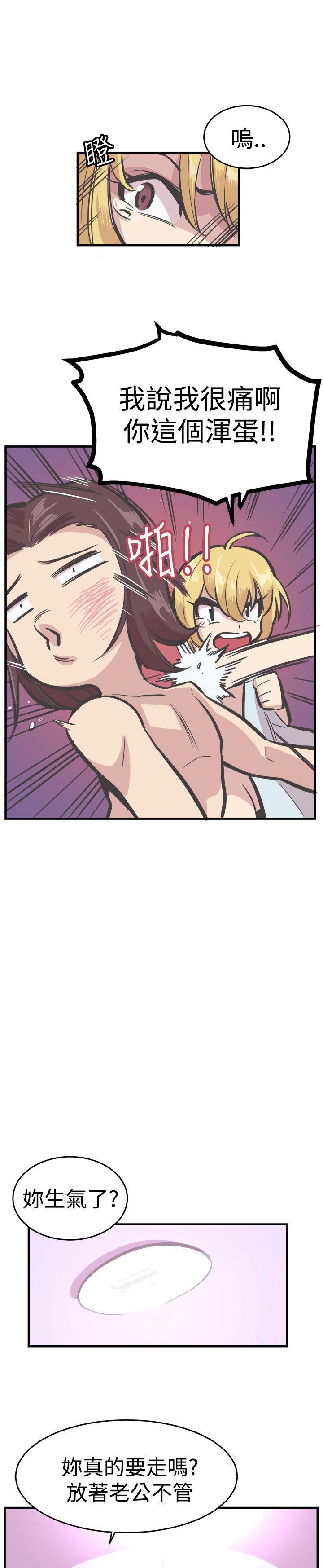 天使与龙的轮舞漫画韩漫全集-第25话无删减无遮挡章节图片 