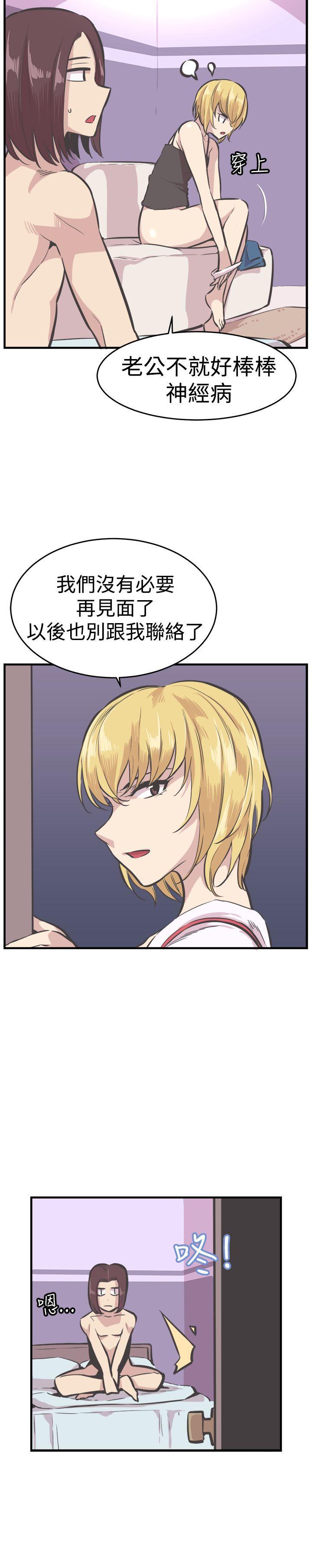 天使与龙的轮舞漫画韩漫全集-第25话无删减无遮挡章节图片 
