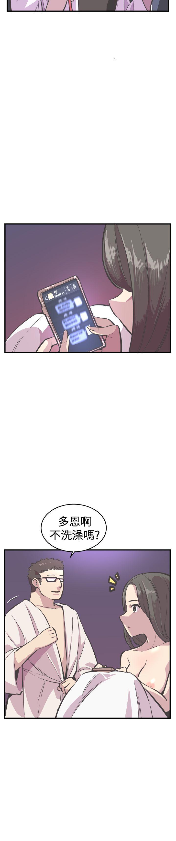 天使与龙的轮舞漫画韩漫全集-第25话无删减无遮挡章节图片 
