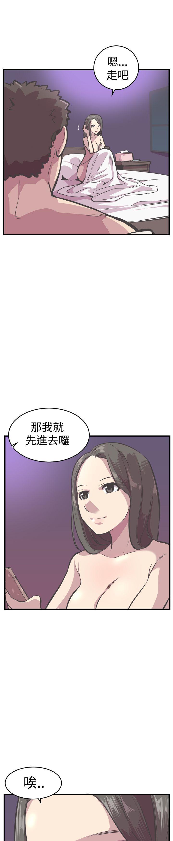 天使与龙的轮舞漫画韩漫全集-第25话无删减无遮挡章节图片 