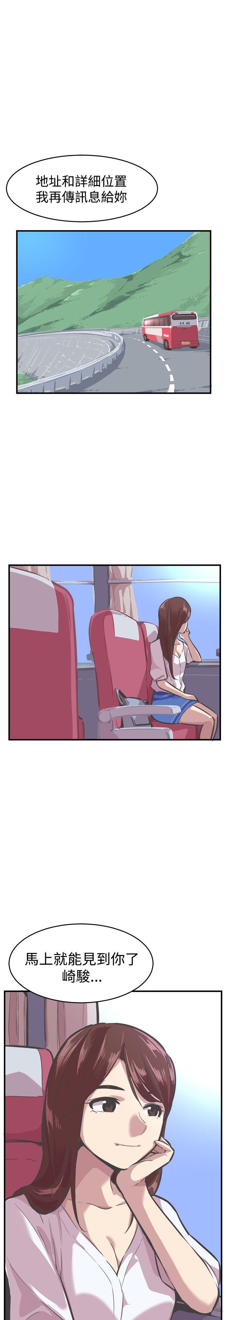 天使与龙的轮舞漫画韩漫全集-第25话无删减无遮挡章节图片 